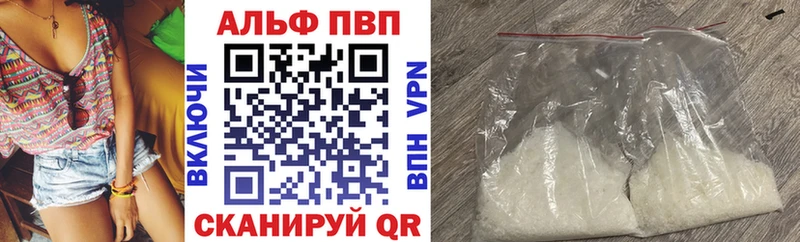 Купить где  Осинники  Alpha-PVP СК КРИС 