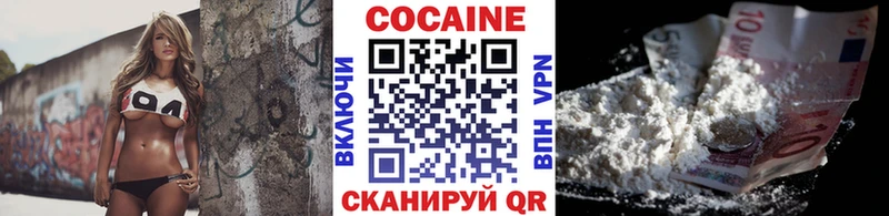 Cocaine Колумбийский  Купить  Осинники 