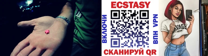Купить закладки  Осинники  Ecstasy mix 