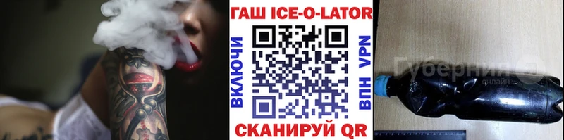 Купить  Осинники  Гашиш Premium 