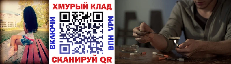 Героин белый  Купить где  Осинники 