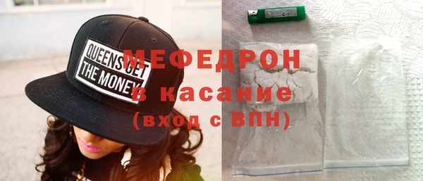 прущая мука Верея