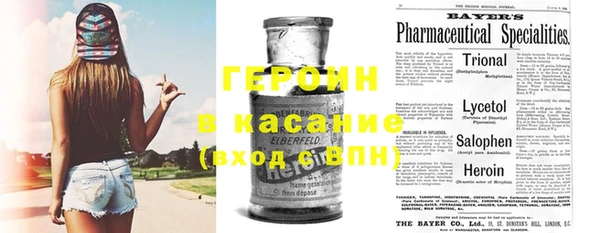 гашик Верхний Тагил