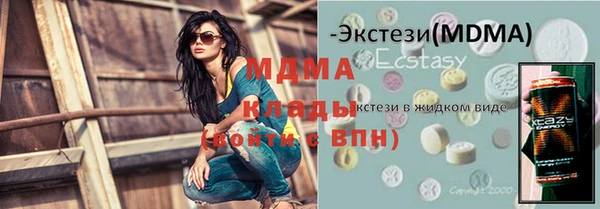 гашик Верхний Тагил