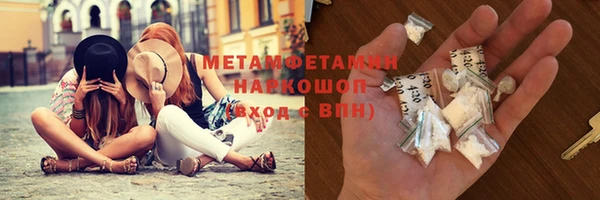 гашик Верхний Тагил