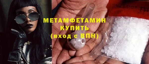 дистиллят марихуана Верхнеуральск