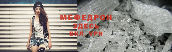 прущая мука Верея