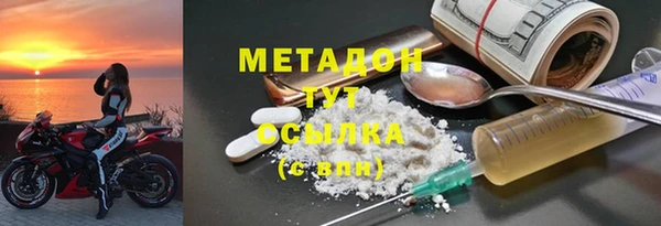 гашик Верхний Тагил