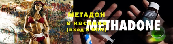 дистиллят марихуана Верхнеуральск
