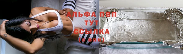 гашик Верхний Тагил