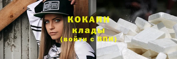 дистиллят марихуана Верхнеуральск
