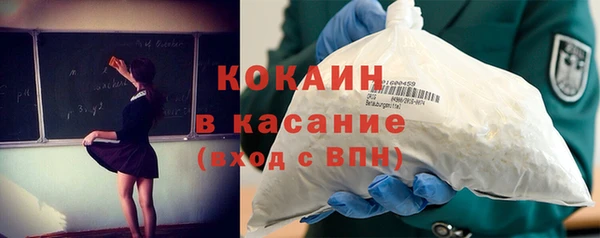 гашик Верхний Тагил