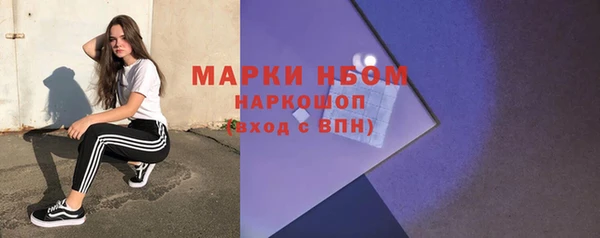 дистиллят марихуана Верхнеуральск