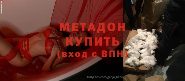 гашик Верхний Тагил