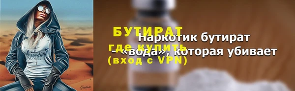 гашик Верхний Тагил