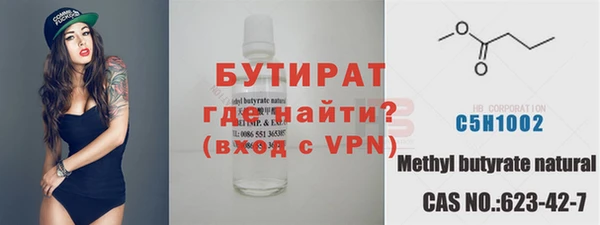 гашик Верхний Тагил