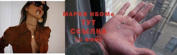 гашик Верхний Тагил