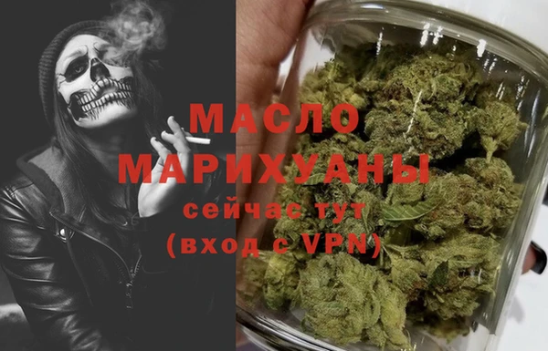 дистиллят марихуана Верхнеуральск