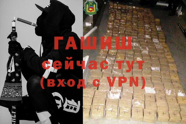 прущая мука Верея