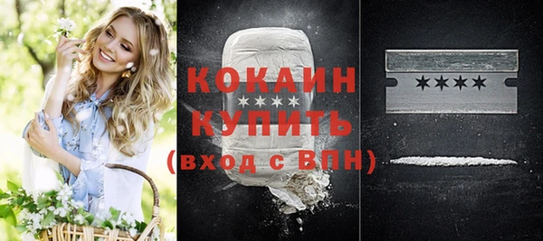 гашик Верхний Тагил