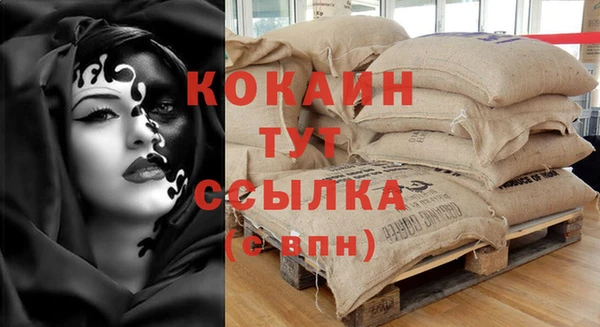 гашик Верхний Тагил