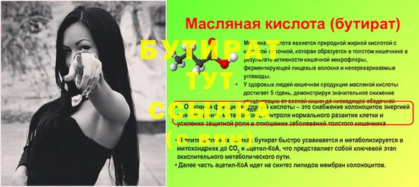 гашик Верхний Тагил