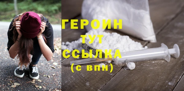 дистиллят марихуана Верхнеуральск