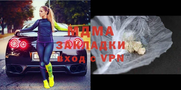 дистиллят марихуана Верхнеуральск