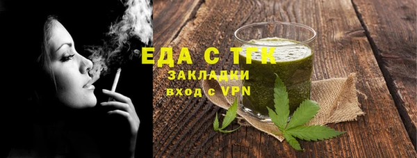 прущая мука Верея