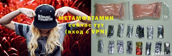 прущая мука Верея