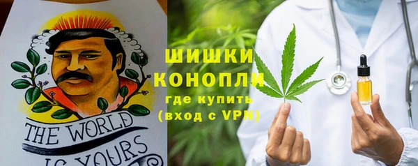 прущая мука Верея