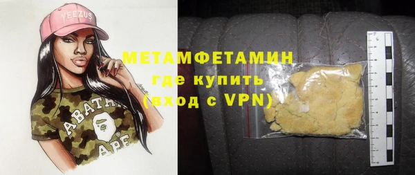 дистиллят марихуана Верхнеуральск
