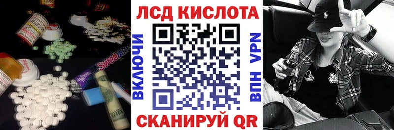 Лсд 25 экстази ecstasy  Купить  Осинники 