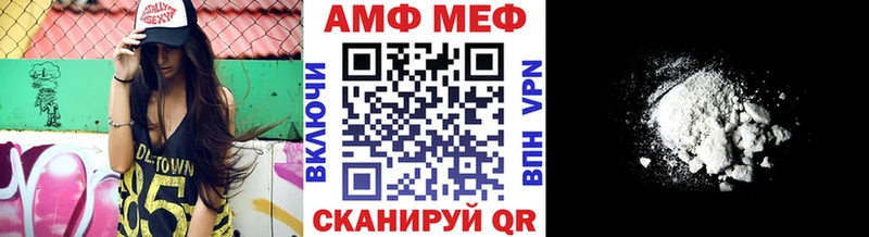 Купить  Осинники  МЕТАМФЕТАМИН витя 