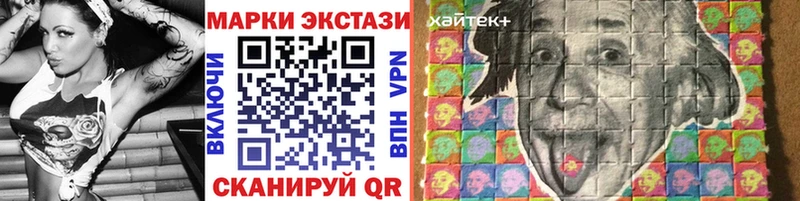 Купить  Осинники  Марки NBOMe 1,8мг 