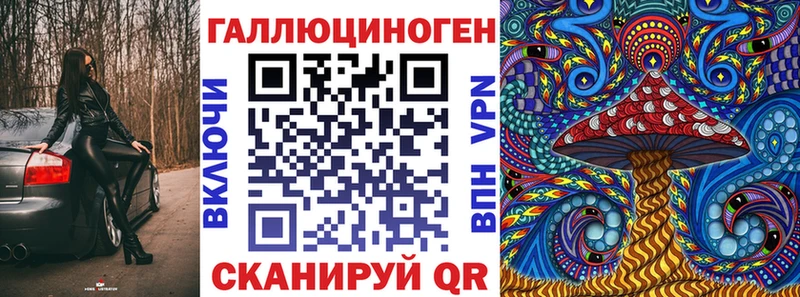 Купить закладки  Осинники  Псилоцибиновые грибы мухоморы 