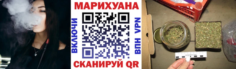 Канабис Amnesia  Купить где  Осинники 